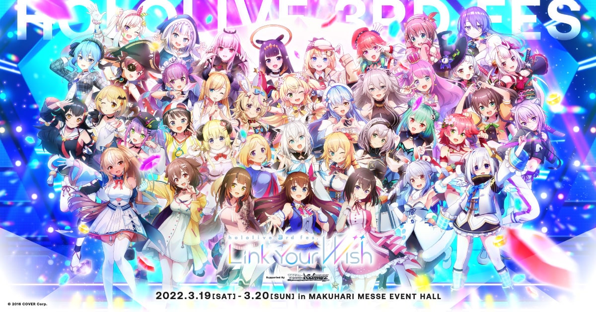 ホロライブ　ヴァイスシュバルツ3BOX 81yNW4fQ4pL.jpg_BO30,255,255,