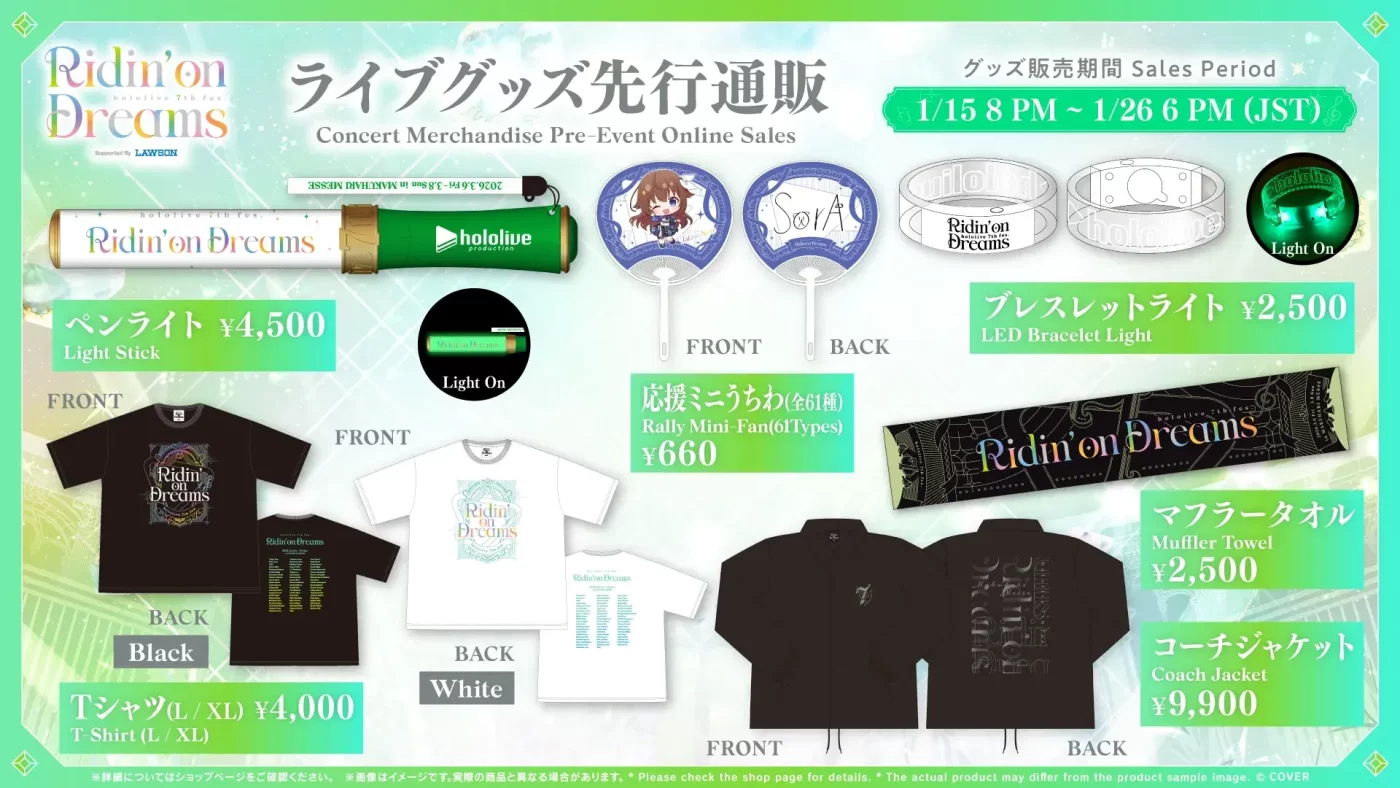 hololive 7th fes. Ridin' on Dreams - ホロライブ非公式wiki