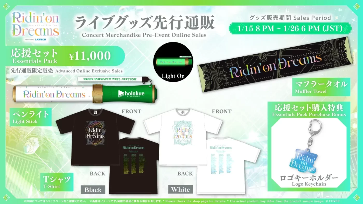 hololive 7th fes. Ridin' on Dreams - ホロライブ非公式wiki