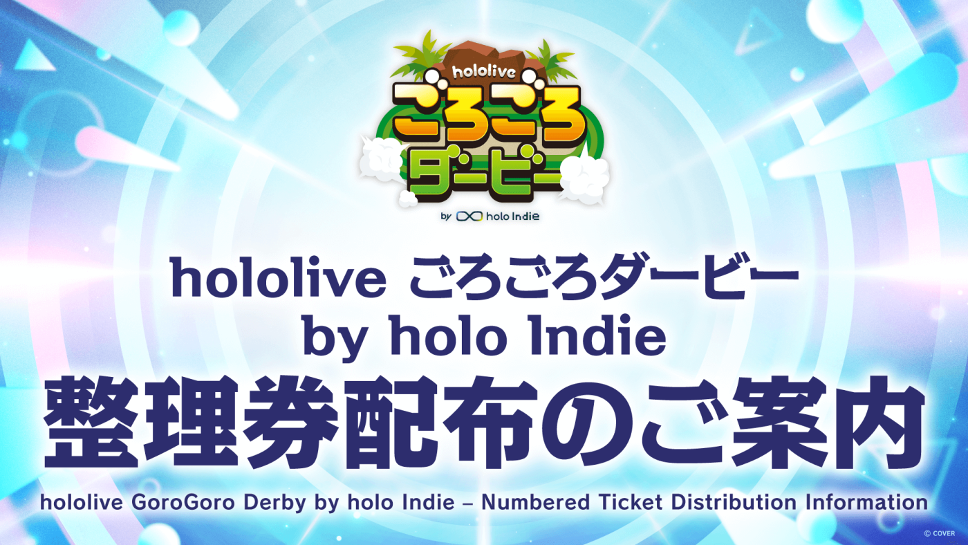Special | hololive SUPER EXPO 2026 & hololive 7th fes. Ridin' on