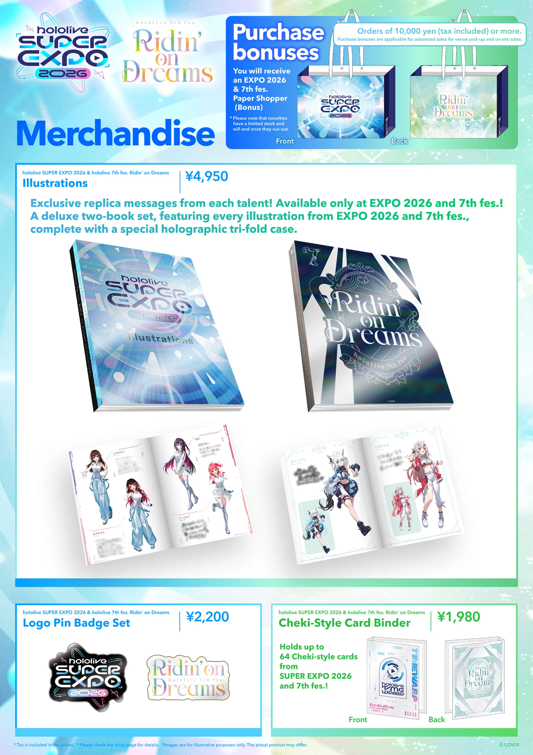 Merch | hololive SUPER EXPO 2026 & hololive 7th fes. Ridin' on