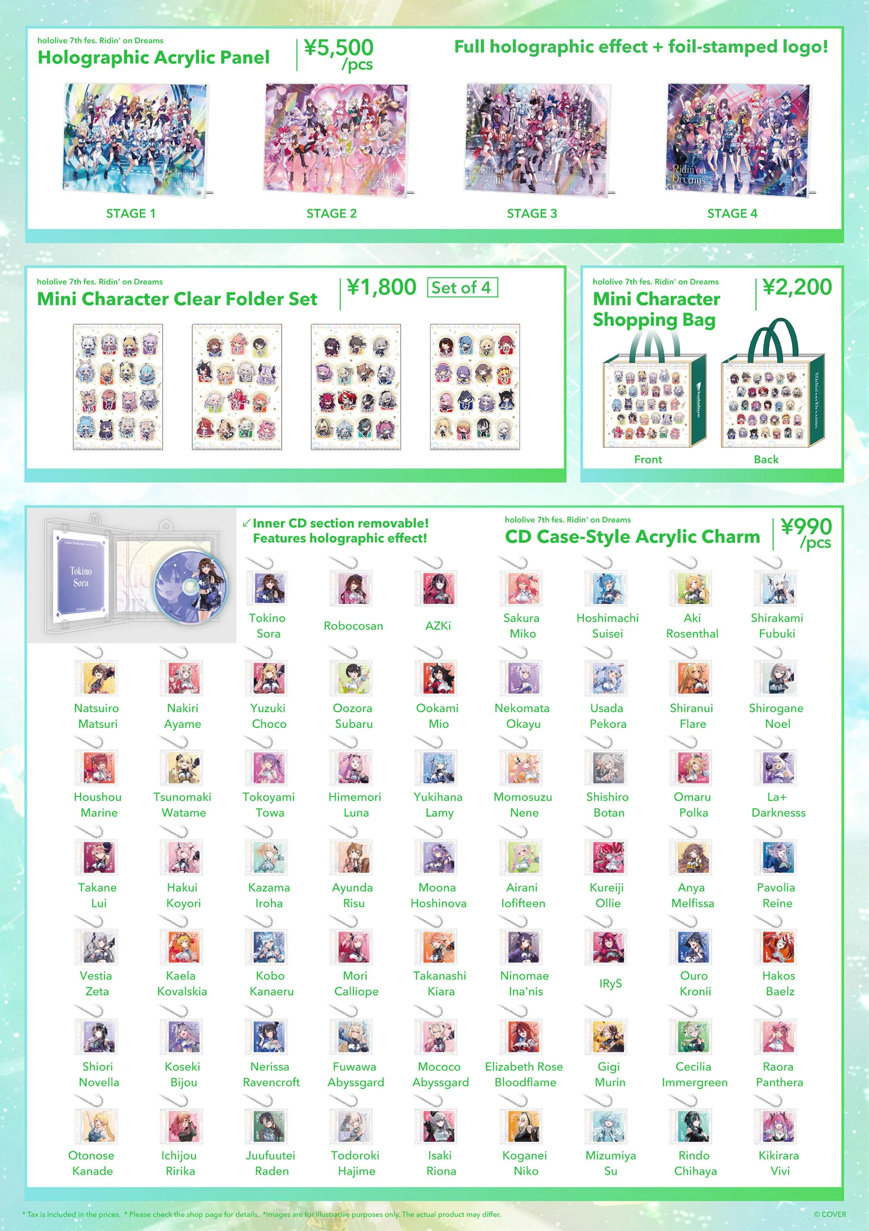 Merch | hololive SUPER EXPO 2026 & hololive 7th fes. Ridin' on