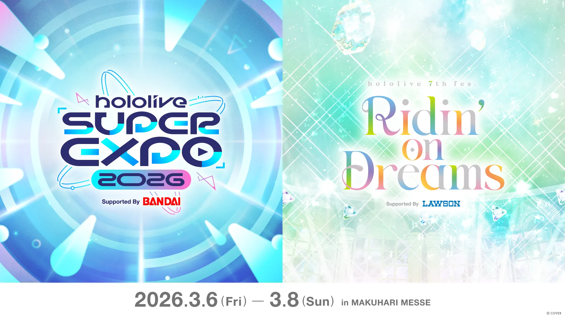 hololive SUPER EXPO & fes. 2026