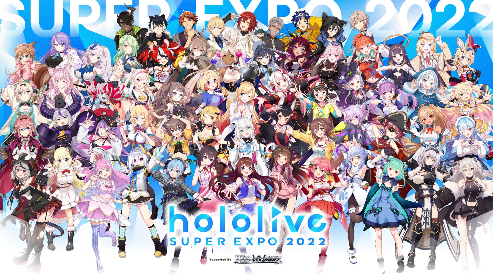 hololive SUPER EXPO 2022 Supported By ヴァイスシュヴァルツ