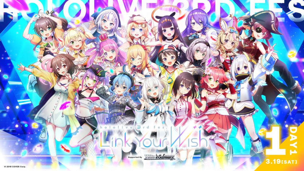 ホロライブ/hololive 3rd fes.Link Your Wish-