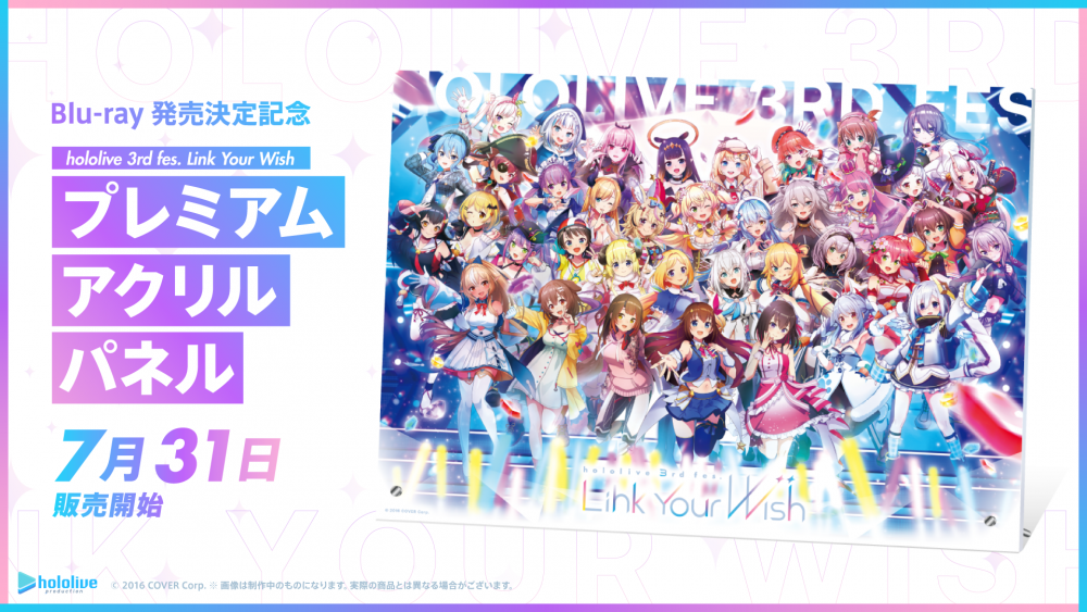 ホロライブ hololive Live Blu-ray セット-