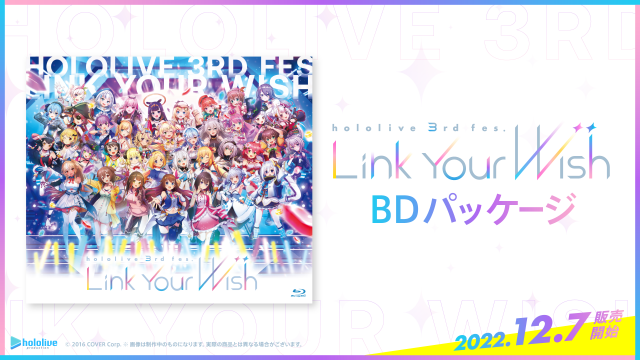 hololive 3rd fes. Link Your Wish Supported By ヴァイスシュヴァルツ